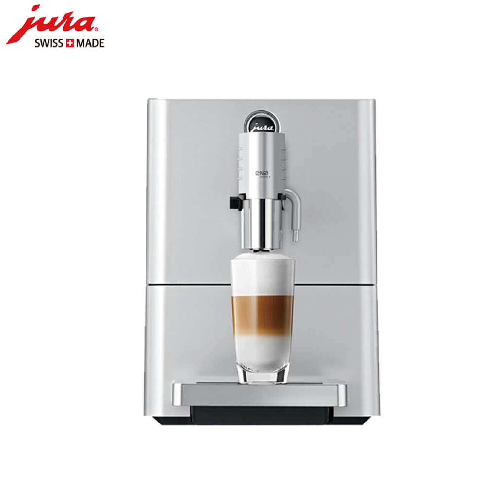 真如咖啡机租赁 JURA/优瑞咖啡机 ENA 9 咖啡机租赁